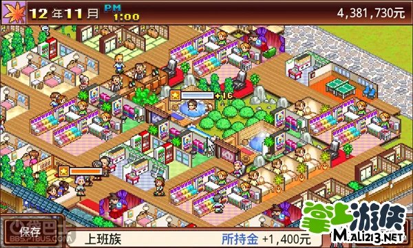 《暖暖温泉乡》名泉100完美布局