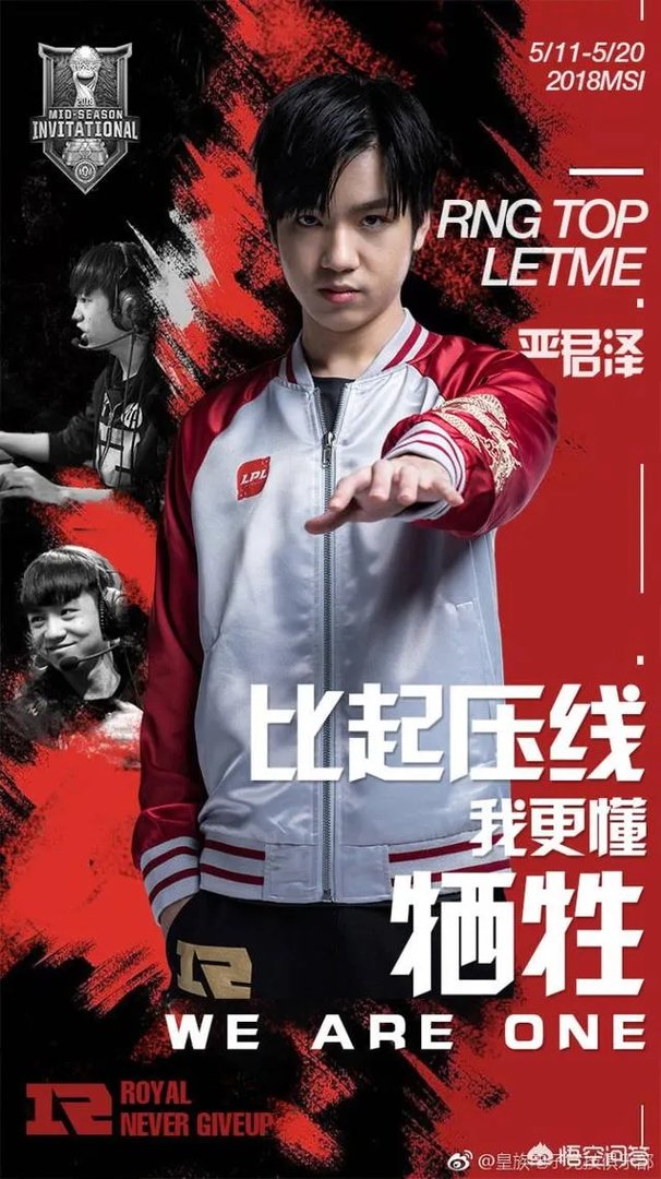 LOL官方视频Letme说“你是世界第一上单我也是，在我面前人人平等”，对此你怎么看？