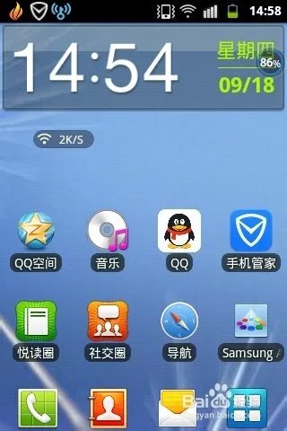 手机怎样进行流量监控--上网流量监控