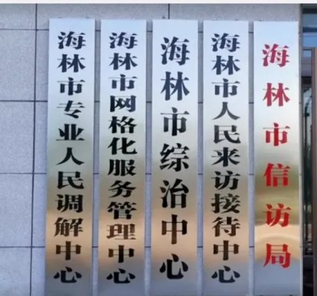 回迁房拆迁七年未动工，居民一直在外租房，这事该谁管？