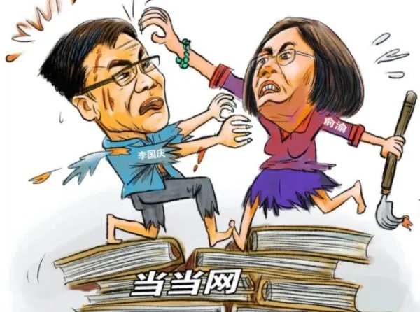 李国庆抢公章被当当索赔10万，事情的原委是什么？