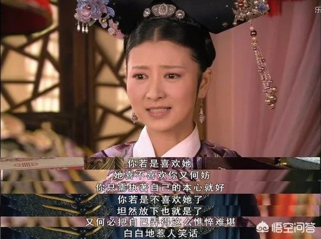 《甄嬛传》里大家最喜欢的角色是哪个？