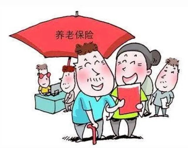 城乡居民养老保险和职工养老保险如何合并