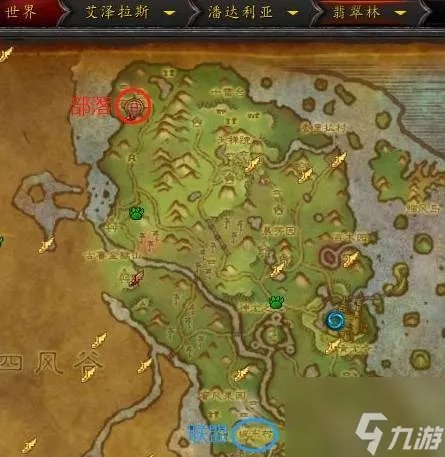 《魔兽世界》永恒岛怎么去