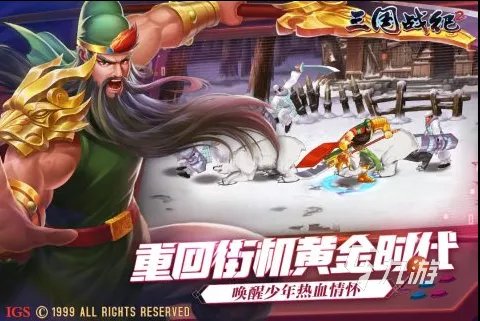 2008年最火的单机游戏推荐 好玩的单机手游合集