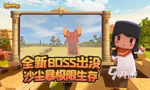 2022好玩的建筑类游戏手机游戏有哪些 盖房子的游戏排行榜