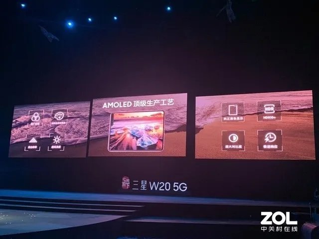 刚刚三星又发布了一款折叠屏手机 还支持5G