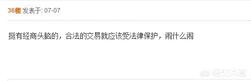 浙江金华两位业主，花了3000多万元买下327个车位，还加上地锁，这样做是否合理？