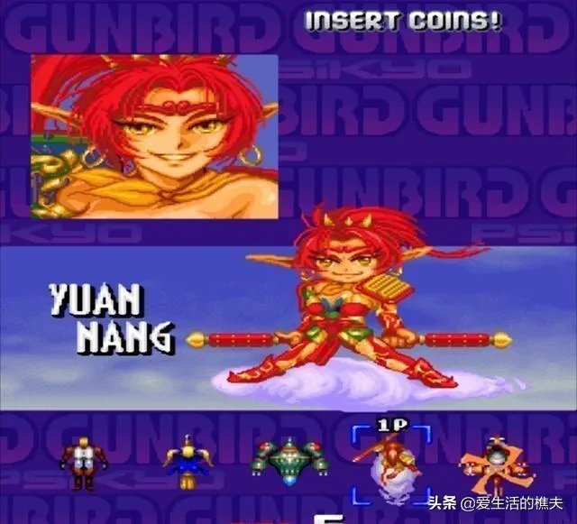 游戏厅经典老游戏 孙悟空