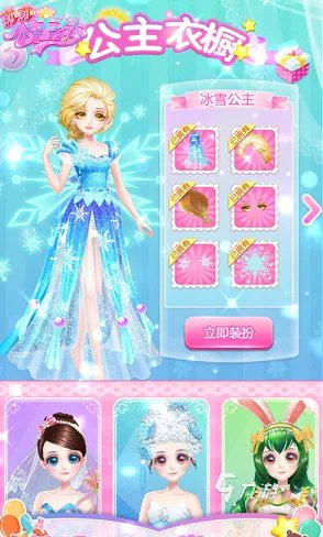 女孩化妆游戏下载大全2022 好玩的化妆类手游前十名