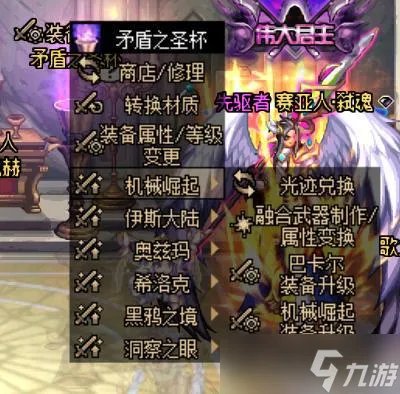 dnf4.20更新了什么 地下城与勇士2023年4月2日职业平衡五一活动更新内容