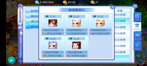 《桃花源记》新手攻略｜桃花常见阵容分析