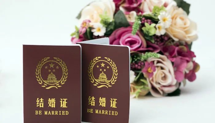 2023年元旦民政局放假吗 2023年元旦民政局放假几天