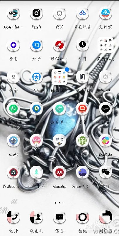 如何用安卓手机下载AcFun？