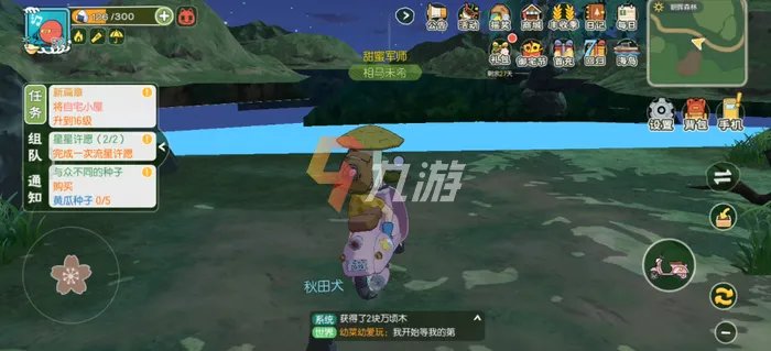 2021十大好玩的手机种菜游戏 最近很火的种菜收菜的游戏哪个好玩