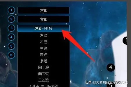 绝地求生鼠标宏设置？
