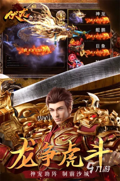 2023有新手村打怪的游戏吗 必玩的刷怪游戏大全