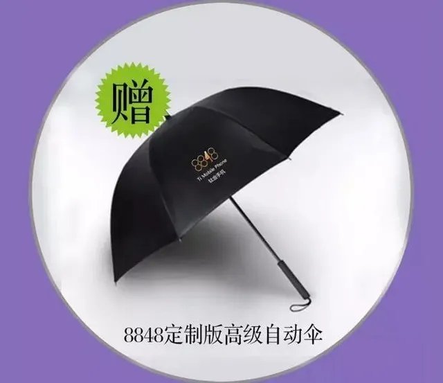 一部私人定制的手机 8848钛金手机报价