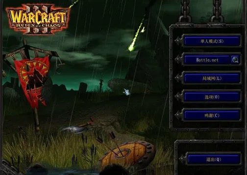 魔兽争霸修改器1.27