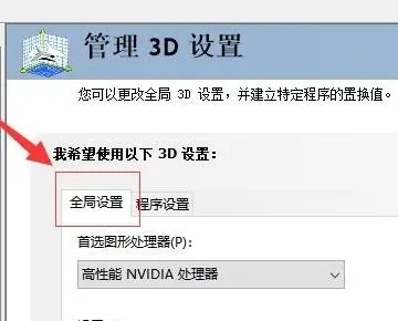 nvidia控制面板3d设置FXAA要不要开，平滑处理透明度选什么，多采还是超采 .