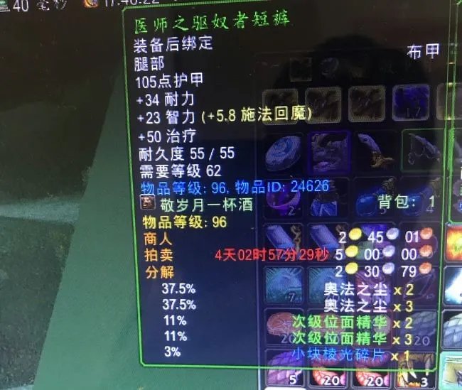 魔兽世界TBC最新赚钱方法有哪些