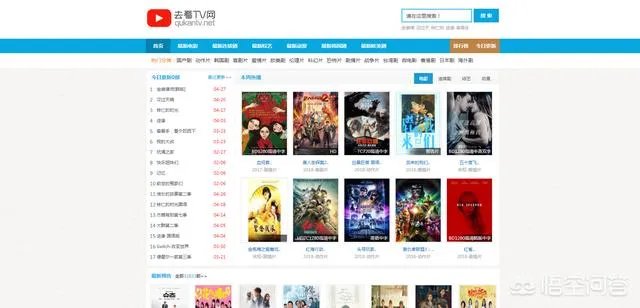 网上有哪些可以在线看电影的网站？