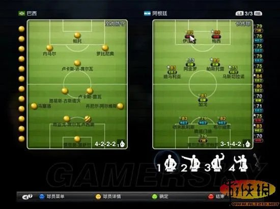 《实况足球2012》综合攻略