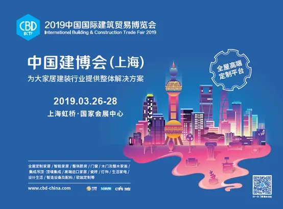 “展店联盟”是个什么操作？  三月来这个展会告诉你