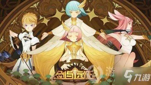 剑与远征主神试炼命运困境2怎么过 命运困境2攻略大全