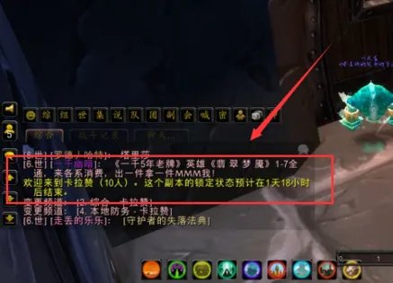 魔兽世界怎么看副本CD