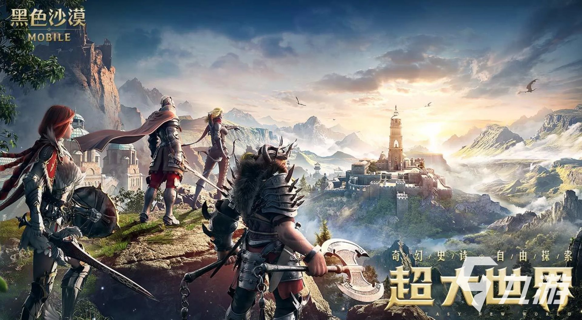 2022十大高配置游戏推荐 有什么配置要求高的游戏排行榜