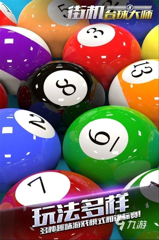 街机模拟器游戏大合集榜单2022 好玩的街机游戏有哪些