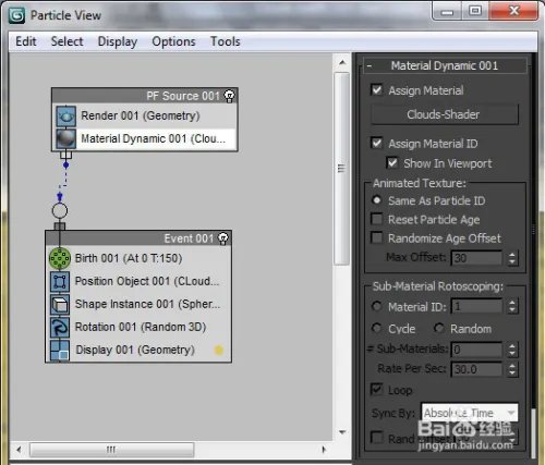 蓝海创意云3ds max 无插件制作渲染云彩