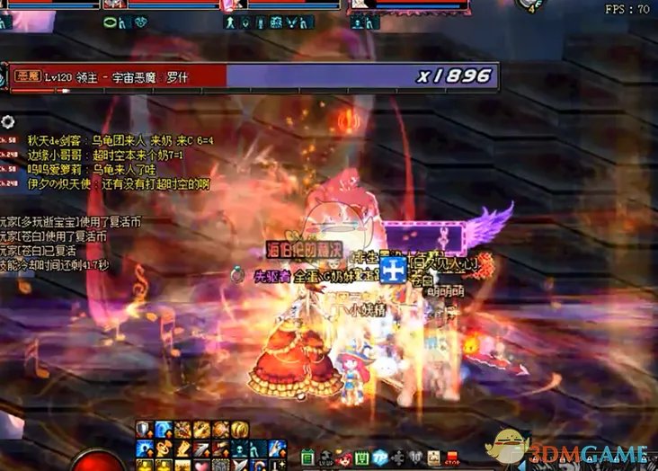 《DNF》3月7日25仔地位分析