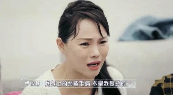 为何说伊能静才是《乘风破浪的姐姐》中真正的皇族选手？