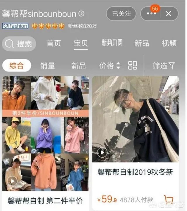 有哪些搭配比较好的女装淘宝店？