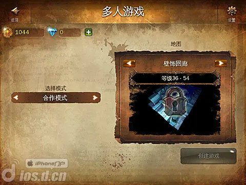 《地牢猎手4》多人模式详解