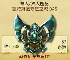 被盯上了谁也跑不掉 嗜血猎手沃里克打野攻略