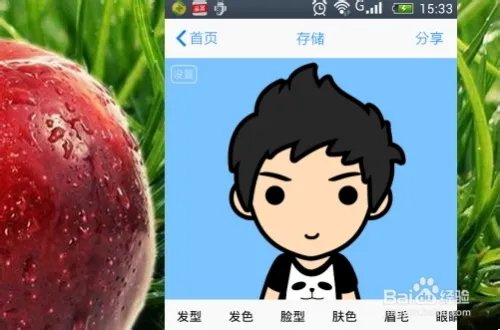 脸萌电脑版怎样在线使用，电脑网页版安装教程