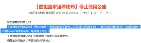 DNF女圣职者二觉时间是什么时候_DNF体验服新活动是什么