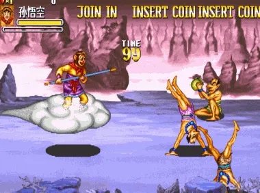 游戏厅经典老游戏 孙悟空