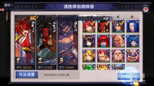 天下第一剑客传修行之路攻略