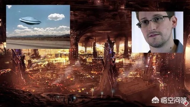 地底下真的有人类？斯诺登爆出的地下世界，真的存在吗？