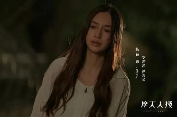 章子怡夸杨颖的演技，杨颖是如何回应的？