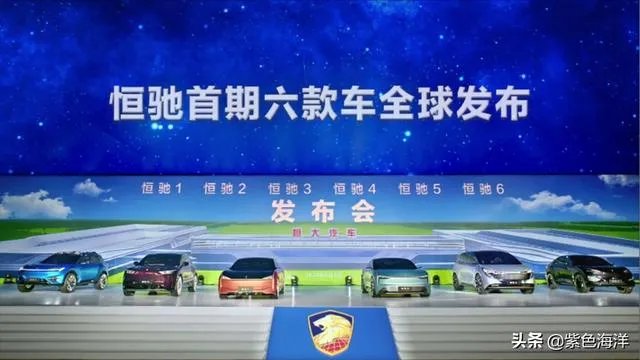 恒大会不会破产