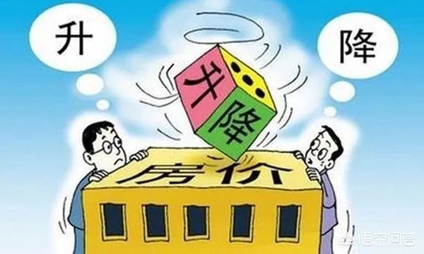 全国首套房贷利率又降了，已连续下降5个月，刚需可以买房“上车”了吗？