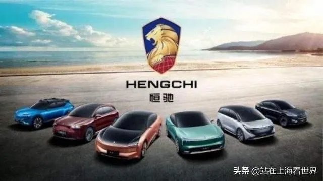 恒大会不会破产