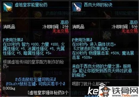 DNF女圣职者二觉时间是什么时候_DNF体验服新活动是什么