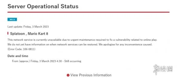 因安全漏洞任天堂关闭《马车8》等游戏的Wii U服务器