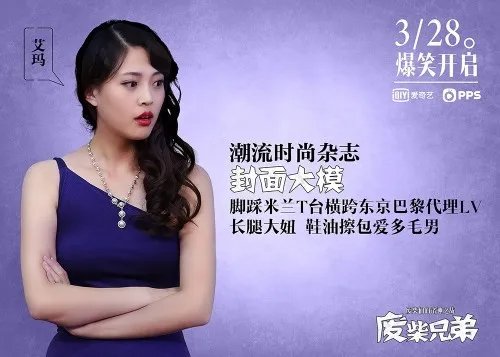 路易艾玛的品牌故事